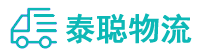重庆到武陵源区物流公司